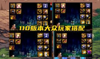 地下城装备蓝色的锁是什么 dnf装备怎么锁定