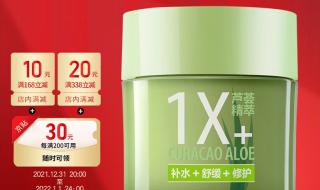 荟宝的护肤品怎么样