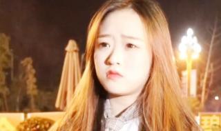 我这辈子有过你