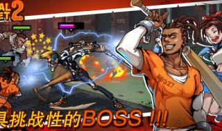 暴力13街区一共有几部 暴力街区2背景音乐