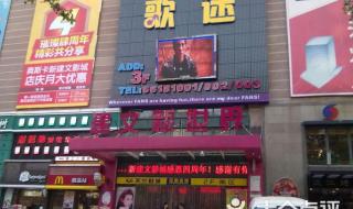 郑州奥斯卡电影院