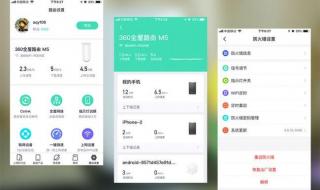 车载wps-pin连接什么意思 pin码破解wpa