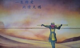 眼中的念旧 眼中的念旧