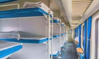 高级软卧哪些车次有 高级软卧哪些车次有