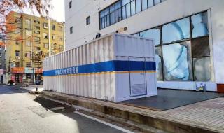 一体化污水处理装置