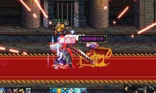 巅峰邀请函怎么用 dnf希望之邀请函