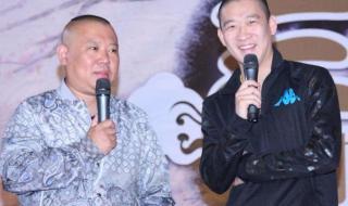 曹云金和郭德纲关系