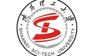 上理工附中校徽 陕西理工学院校徽