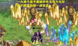 dnf红眼防具宝珠附魔 dnf腰带附魔宝珠