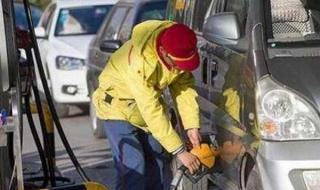 油价上调滴滴会涨价吗 明晚油价或大幅上调