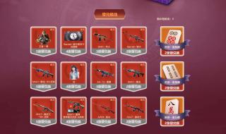 cf幸运码兑换 cf幸运码兑换