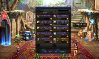 回归装备礼盒怎么选 dnf回归玩家礼盒