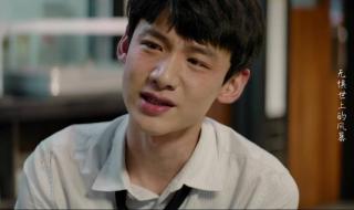 平凡的荣耀大结局剧情 平凡的荣耀大结局剧情