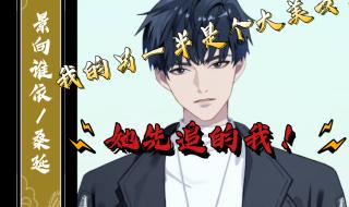 酸酸甜甜爱上你韩剧 酸酸甜甜爱上你韩剧