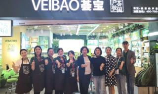 荟宝是正规品牌吗 荟宝是正规品牌吗