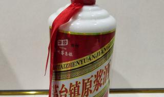 52度贵州茅台酒价格