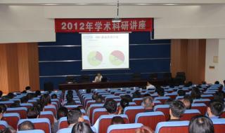 山东工商学院图书馆 山东工商学院图书馆