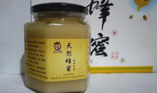 纯正土蜂蜜多少钱一斤 纯正土蜂蜜多少钱一斤