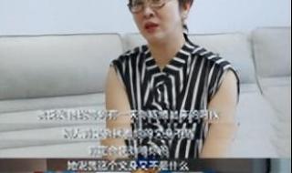 吴艳妮再次抢跑 吴艳妮再次抢跑