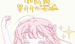 女性适合用什么手机