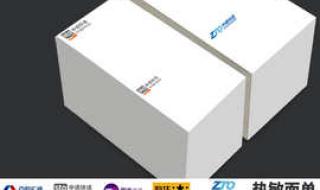 韵达快递一个地方停了5天怎么办 苏州韵达快递电话