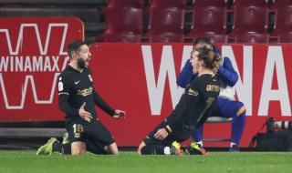 2020年西班牙国王杯冠军