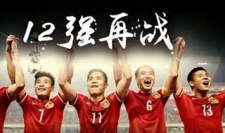 2030世界杯申办国家 沙特为什么申请2030年世界杯